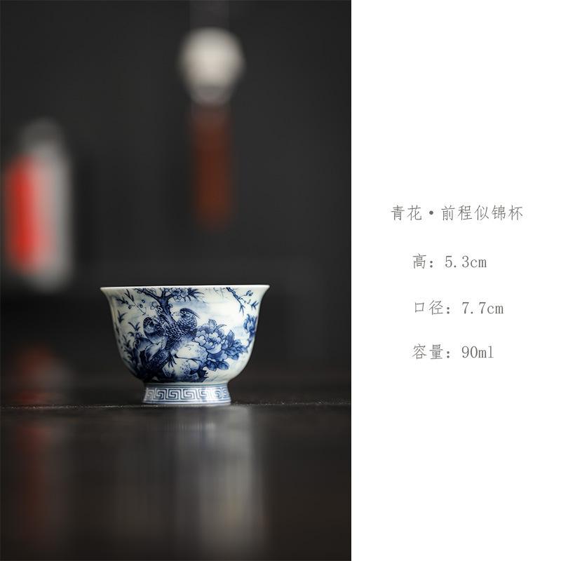 

90 мл старинная сине-белая чайная чашка с чернилами, цветами и птицами, чашка для медитации, дегустационная чашка для гостя, персональная чайная чаша, чайный сервиз в стиле кунг-фу