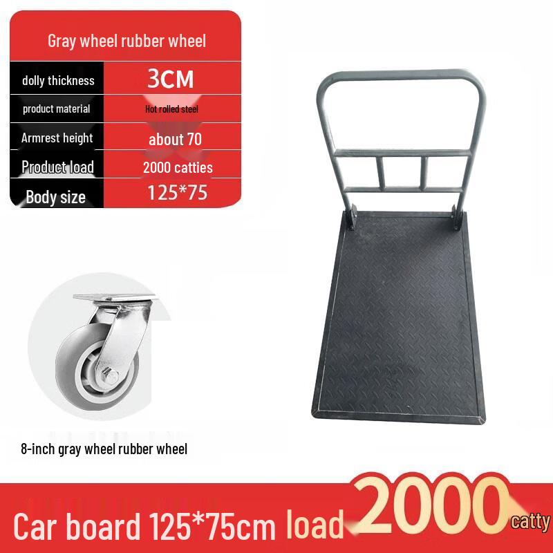 Portable Large Steel Flat Folding Cart