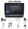 Pirara Android Bilnavigasjon 2DIN Skjerm Bilstereo Bluetooth IPS Berøringsskjerm Kompatibel med Auto Smarttelefon Speiling Stereo Radio GPS Navigasjon