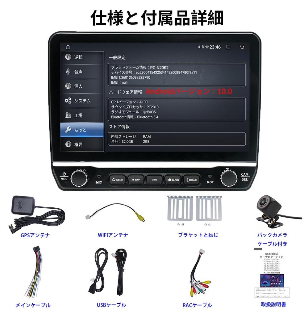 Pirara Android Bilnavigasjon 2DIN Skjerm Bilstereo Bluetooth IPS Berøringsskjerm Kompatibel med Auto Smarttelefon Speiling Stereo Radio GPS Navigasjon
