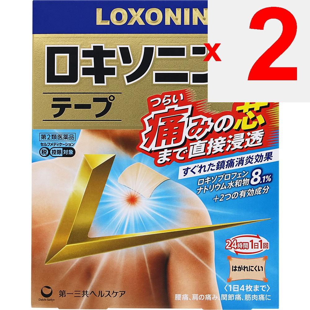 Daiichi Sankyo Healthcare Loxonin EX Tapes 21 pieces Plasta (cooling) Paste Indications: Lower back pain, shoulder pain associated with stiff shoulder