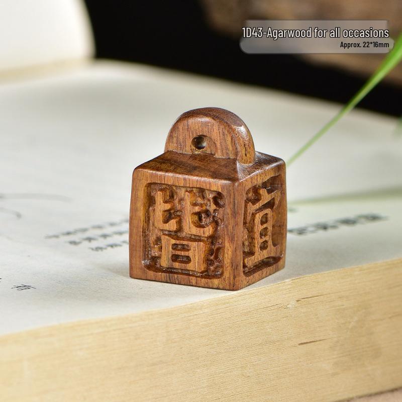 Sandalwood Ruyi Lock Pendant Phone Chain & Keychain for Men and Women