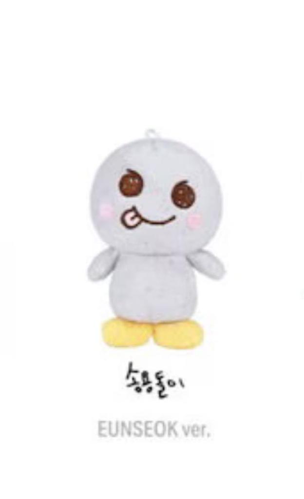 [USED] RIIZE eunseok plush toy
