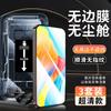 [No black edge] Applicable to OPPOA11 tempered film a11 mobile phone film a11 full screen a11s anti-privacy a11 anti-privacy film a1