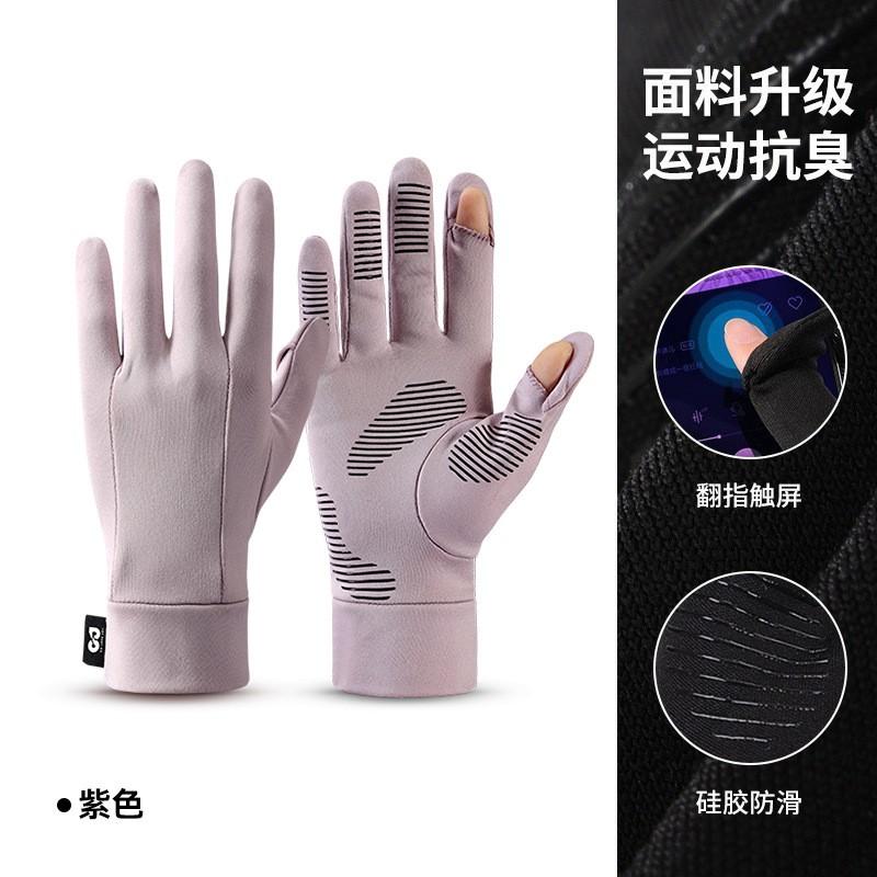 Unisex Winter Cycling Gloves With Touchscreen Fingers Windproof Warm Lined Ski Outdoor Sports
