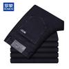 ROMON Men's Autumn/Winter Loose Fit Straight Leg Cotton Denim Jeans