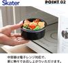 Skater Insulated Lunch Box, Bowl Type, 600ml Small Capacity, Stainless Steel Lunch Jar, Vacuum Insulated, Studio Ghibli Kiki's Delivery Service