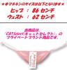 Remote Rotor Pocket Shorts Jumping Pants String Panties Sexy Lingerie Micro Bikini Ultra Small Extreme Underwear T45RS Pink F [Cat Select] T-Back
