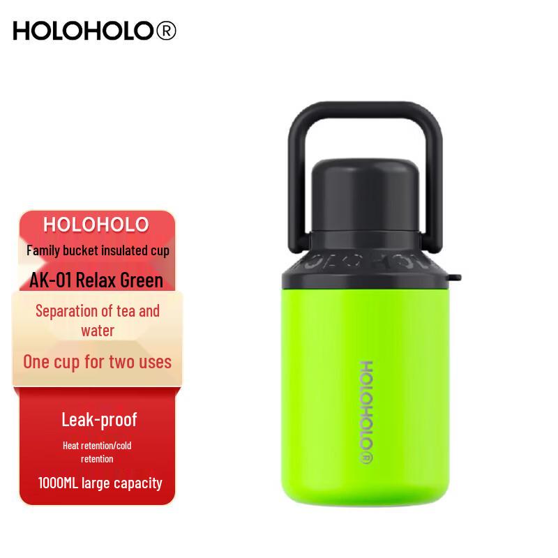 HOLOHOLO AK-01 Insulated Stainless Steel Cup