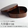 Miyoshi Lacquerware Shop Magewappa Dokaben 1100ml x 15 x Natural Cedar Lacquer Finish Lightweight Large Capacity Stylish Lunch Box for Club High
