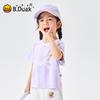 B.Duck Girls' Cooling Short-Sleeve T-Shirt