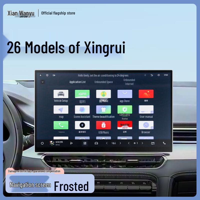 Geely Xingrui Center Console Tempered Glass Screen Protector - Navigation Sticker & Interior Mod Accessories for 26 Models