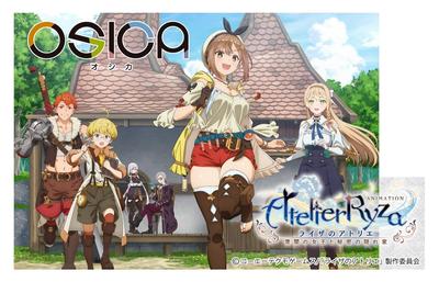 OSICA TV Anime Booster Pack Box "Atelier Ryza"