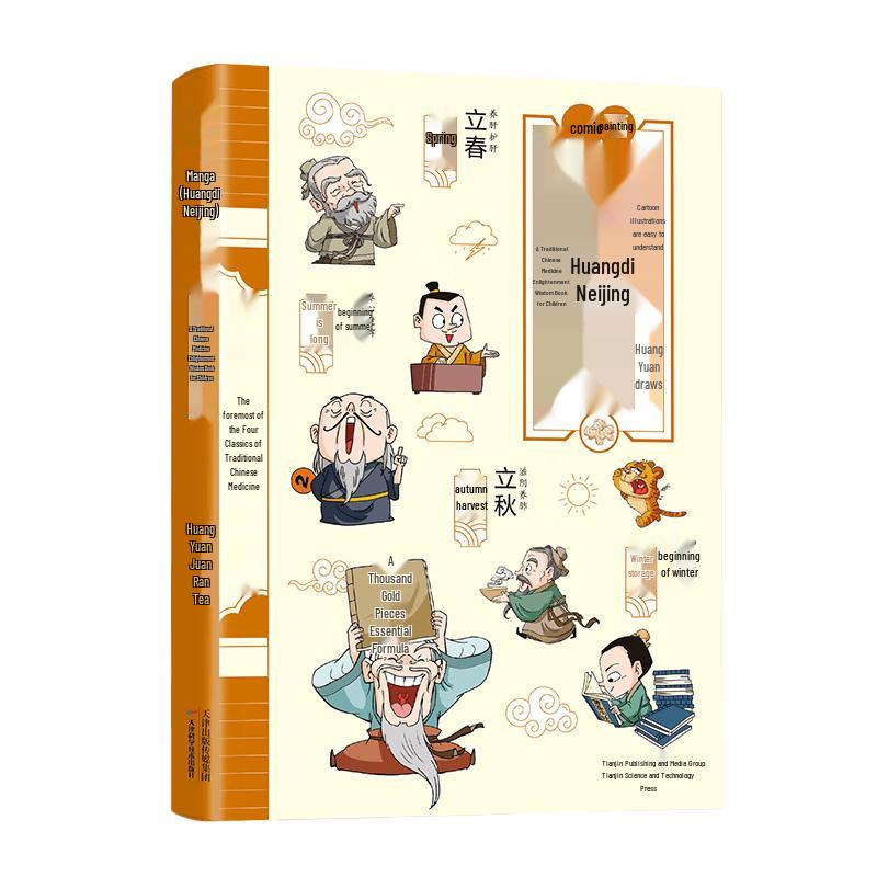 Traditional Chinese Medicine & Wellness Books