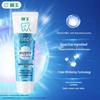 Lion King Chilizijia Enzyme Toothpaste Duo Set