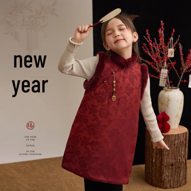 

Girls Chinese New Year Festive Padded Vest & Dress 110