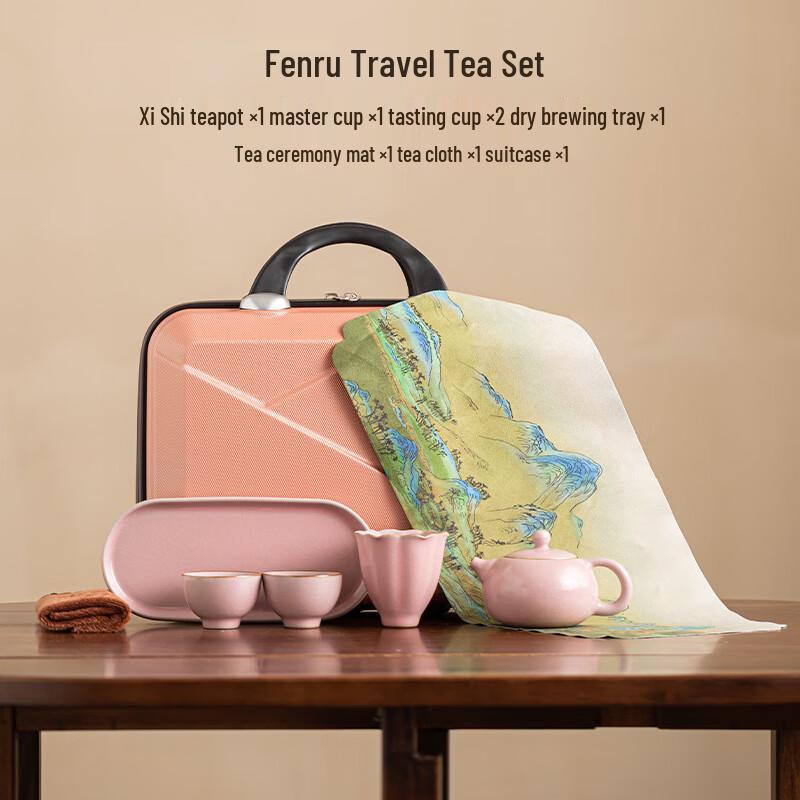 Ailan Huijia Pink Ru-ware Portable Travel Tea Set