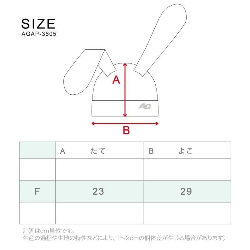 Ash Greem Rabbit Ear Knit 5 Colors Perfect for and Bunny Ear Knit Cap with Fluffy Women's Cap, AGAP-3605, 30BLUE, Available, Skiing, Snowboarding,