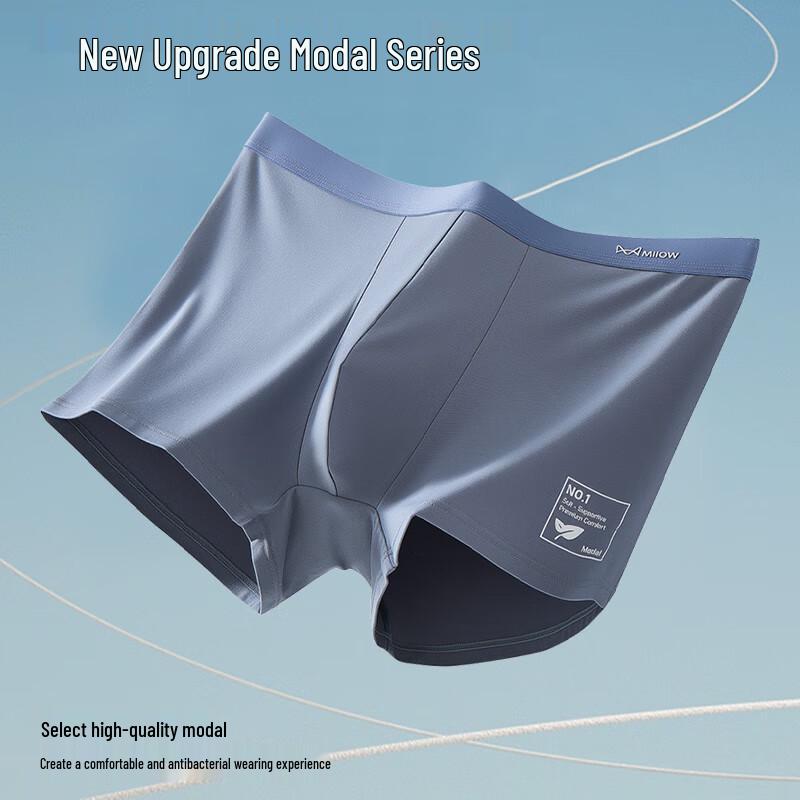 MaoRen Men's Modal Antibacterial Breathable Seamless Boxer Briefs 4-Pack