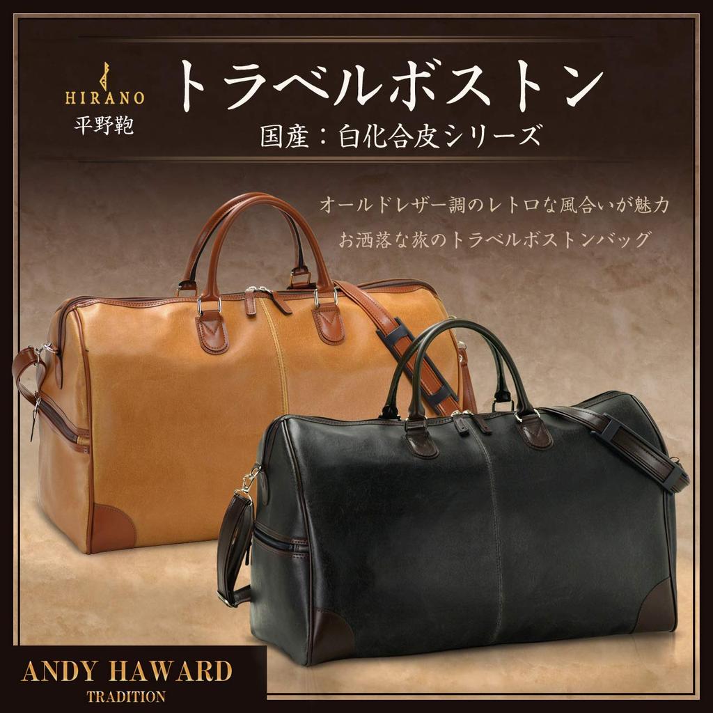 Toyooka Handwerkskunst Inländische Reisetasche für 2 Nächte Alter Retro-Look Boston Bag 50cm Original Shearling Handschuhe [Hirano Tasche] Lederähnlich + (Kamel)