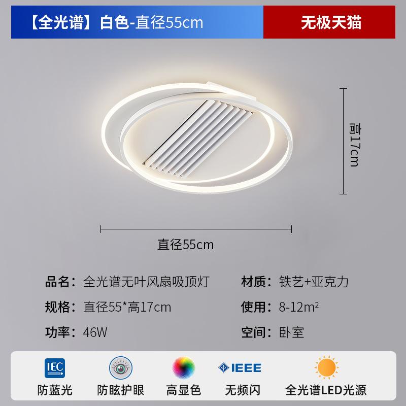 Modern Lamps Bedroom Folding Ceiling Fan Ceiling Fan with Led Light and Control Lamp for Living Room Lighting