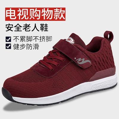 Spring and Autumn Elderly Shoes Non-slip Breathable Comfortable Versatile Casual Shoes Middle-aged and Elderly Walking Shoes Lightweight Dad Sh