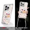 Cute Floral Cat Is Suitable for Apple 11promax Mobile Phone Case Iphone11 Four-corner Lanyard 11 with Bracket for Women