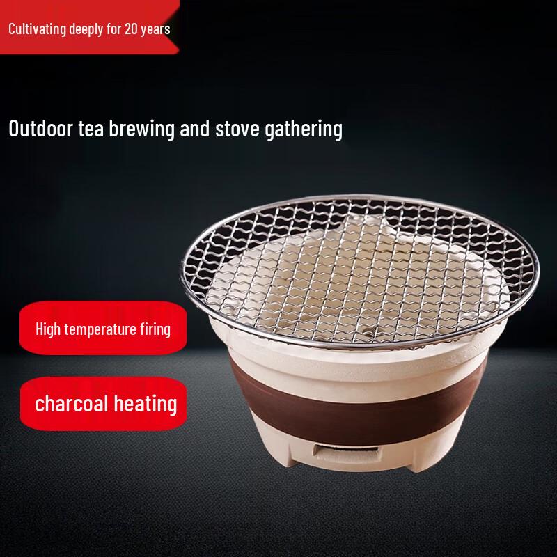 Beifu Extra Large Indoor Clay Charcoal Tea Brazier with Grill Net