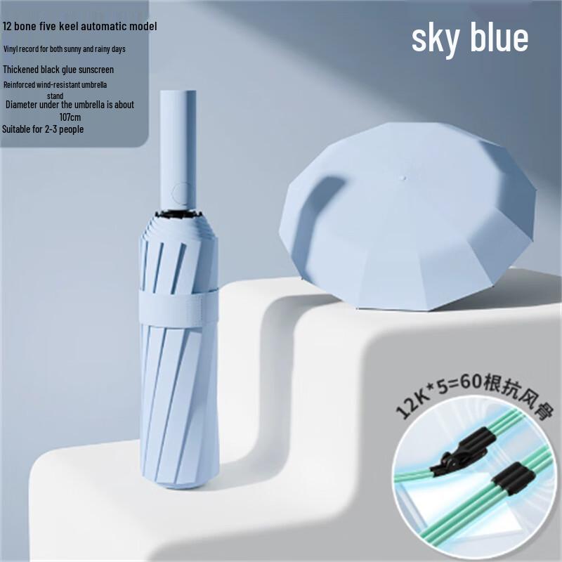 Автоматический складной ветрозащитный УФ-защитный зонт