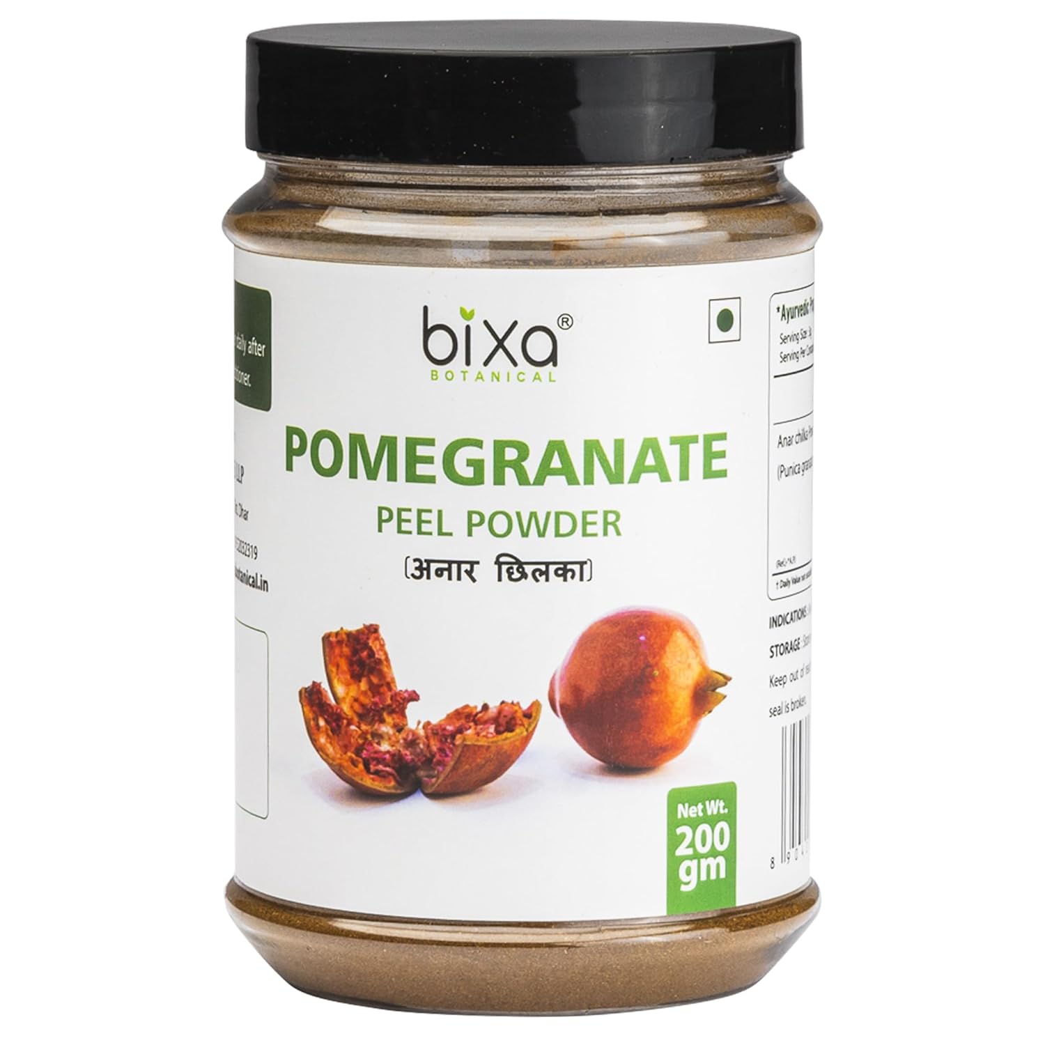 

Bixa Botanical Pomegranate Peel Powder For Skin & Hair Mask Punica Granatum | 200gm 0.4lbs