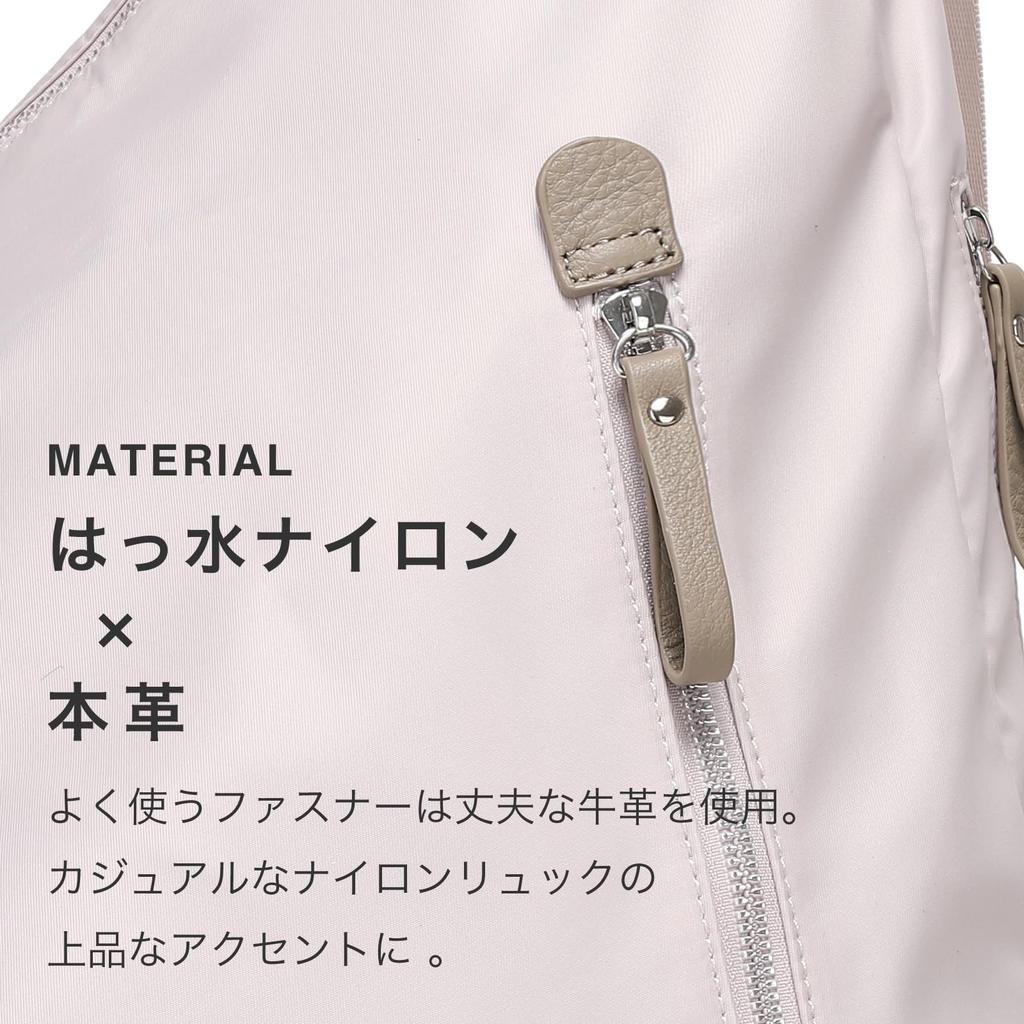 QUAY Nylon Backpack with Water-Repellent Genuine Leather Zipper, Women's Backpack, Mother's Day Backpack, Lightweight, Water-Repellent, Simple