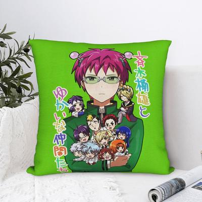 The Disastrous Life of Saiki   Kusuo Throw Pillow Cover Polyester Cushions for Sofa   Custom Pillowcase