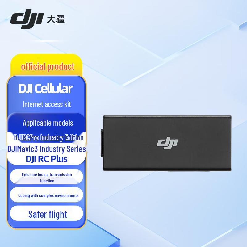 

Модуль передачі зображень DJI 4G з комплектом для встановлення