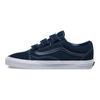 Vans Old Skool V 'Dress Blues' VN0A3D29QWM