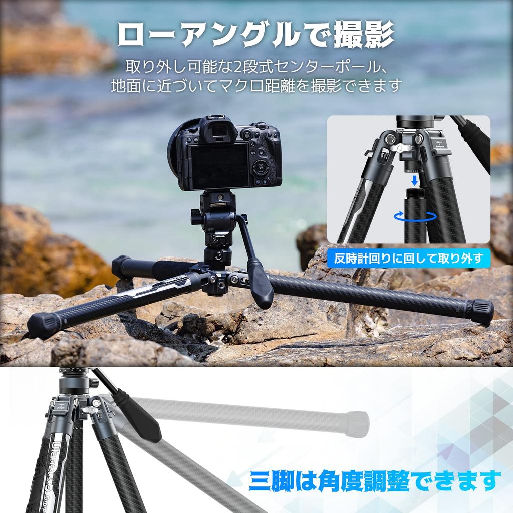 Ulanzi F38 Carbon Fiber Tripod with Quick Release Adjustable Camera Ball Panoramic Shooting Smartphone 10kg Load Ultra Lock Travel Compatible with