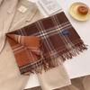Autumn New Style Imitation Cashmere Simple Striped Scarf Fashionable Warm Couple Student Scarf Thickened Shawl