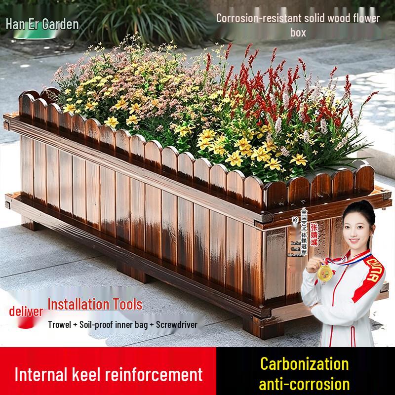 Woer Garden Rectangular Anti-Corrosion Solid Wood Planter Box