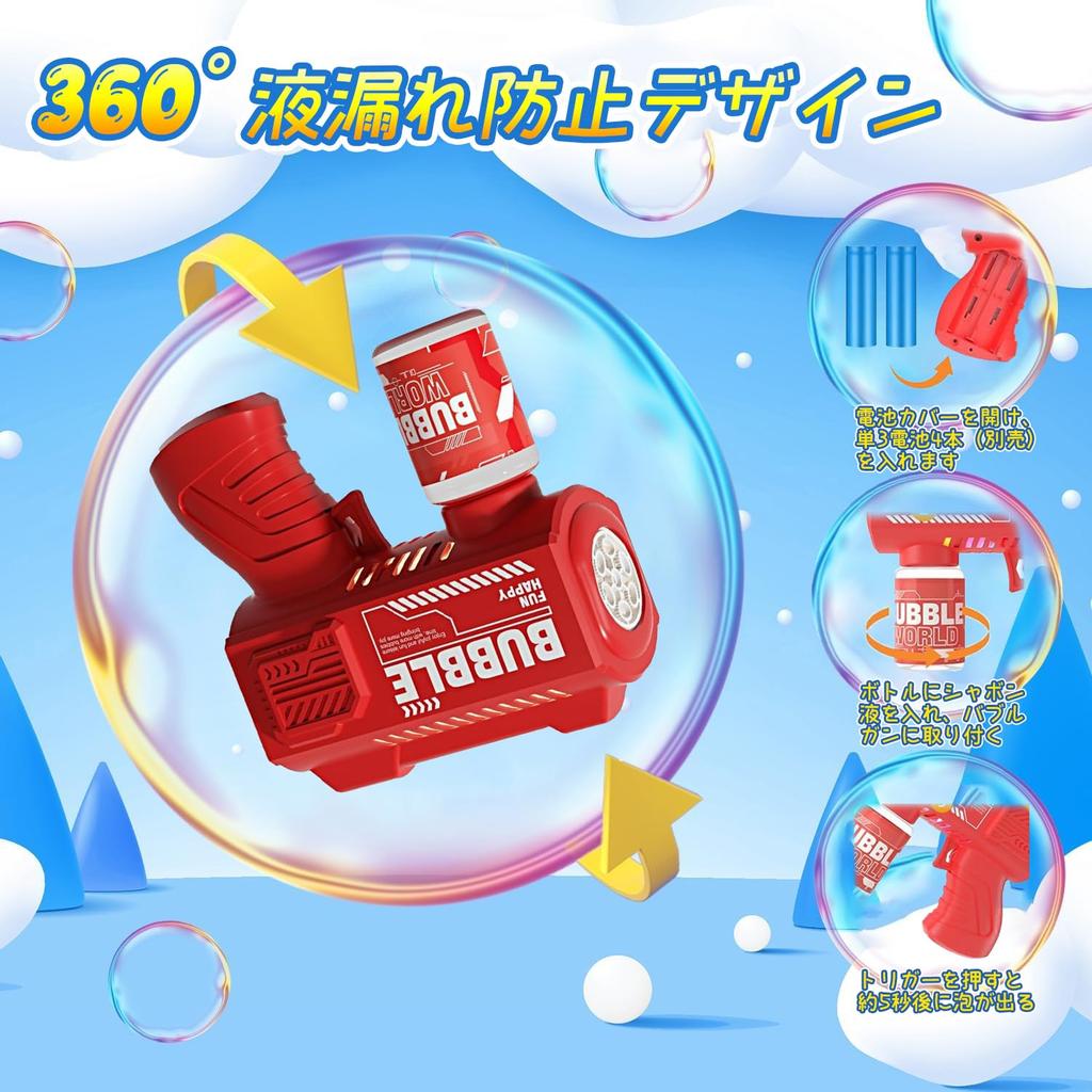 Funk Doggie [Red, Yellow, Blue - 3-Color Set] Electric Bubble Gun, Automatic, 360° Leak-Proof, Cute Duck Design, 6 Bubble Holes, Long-Range Shot,