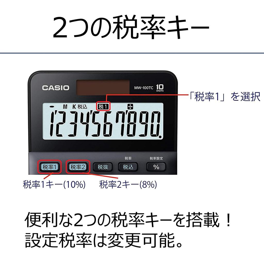 Casio W Tax Rate Calculator MW-100TC-BK-N 10-Digit Tax Calculation Mini Black