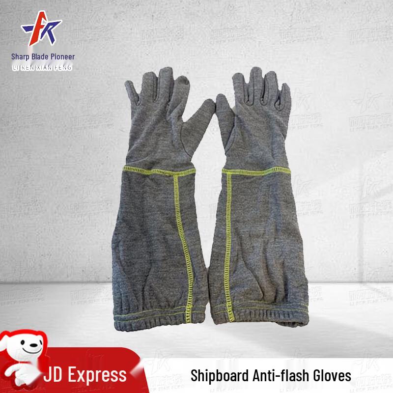Blade Vanguard Marine Anti-Flash Firefighting Gear