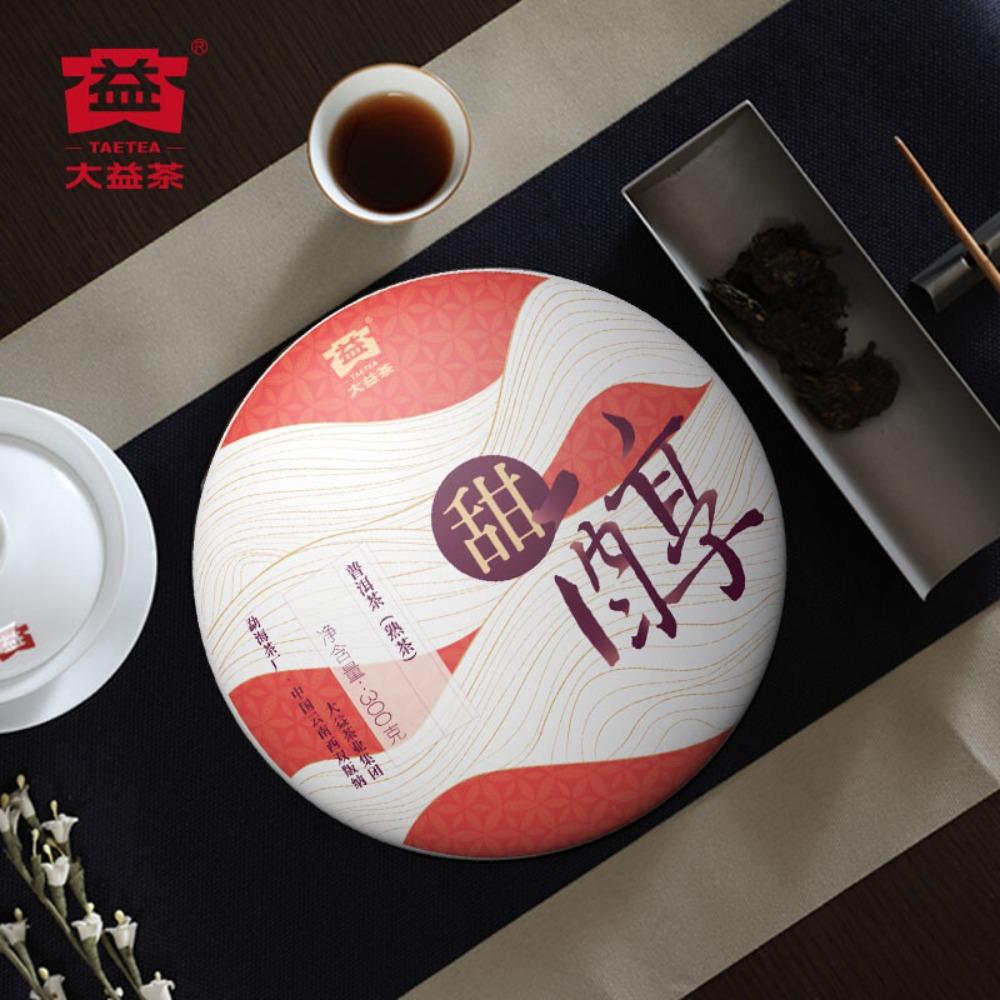 Organic Menghai Dayi Ripe Puer Tea Cake 300g, Rich Black Tea Gift Box for Men