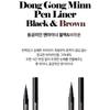 CHOSUNGAH BEAUTY - CHOSONGAH 22 Dong Gong Minn Pen Liner - 2 Colors
