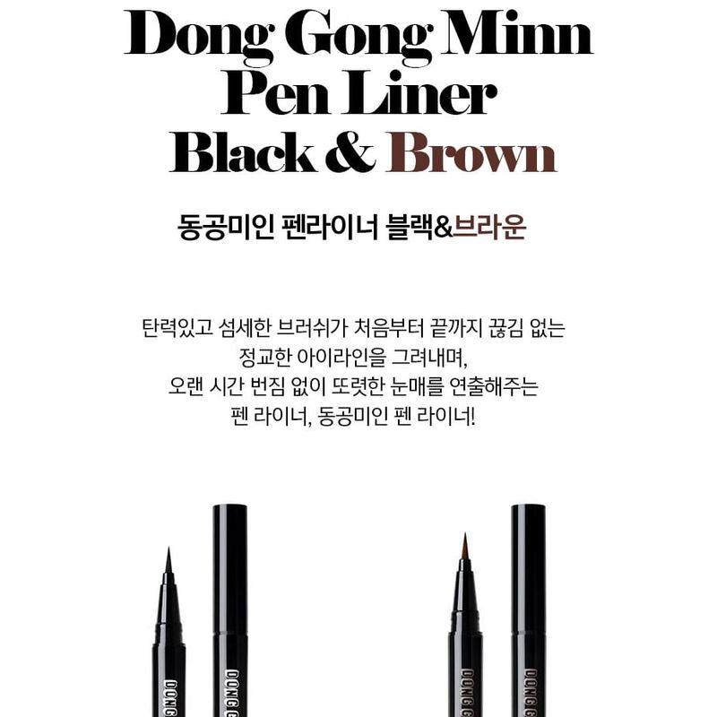 CHOSUNGAH BEAUTY - CHOSONGAH 22 Dong Gong Minn Pen Liner - 2 Colors