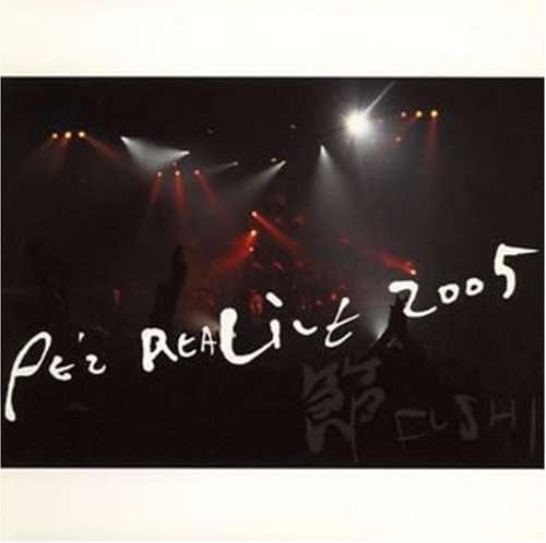 

CD - Realive 2005 Fushi RRCA21026PROMO Roadrunner Reco 2005 Japan ObiJazz Used