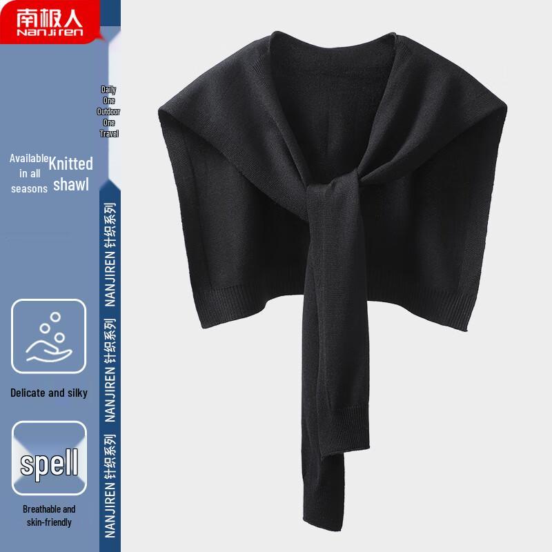 

Nanjiren Four Seasons Knitted Shawl