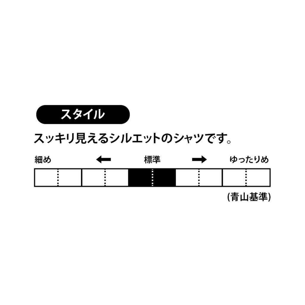 Yofuku No Aoyama Men's Dress Shirt, Non-Iron, Long Sleeve, Wrinkle-Resistant, Regular Collar, Standard Size, Blue/Stripe