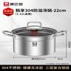 KOBACH 304 Stainless Steel Anti-Overflow Soup Pot