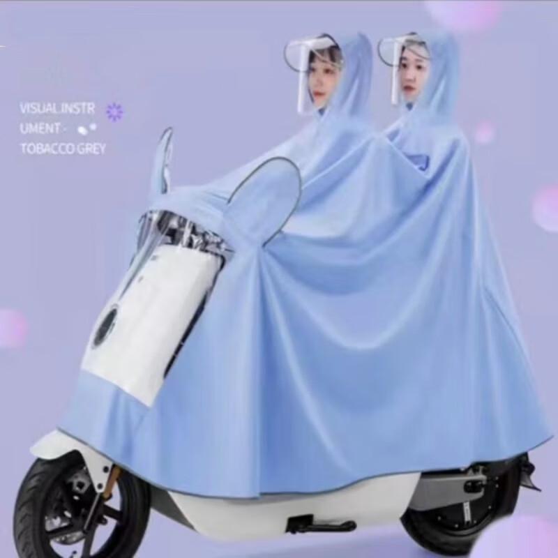Macaron Series Adult Electric Scooter Rain Poncho