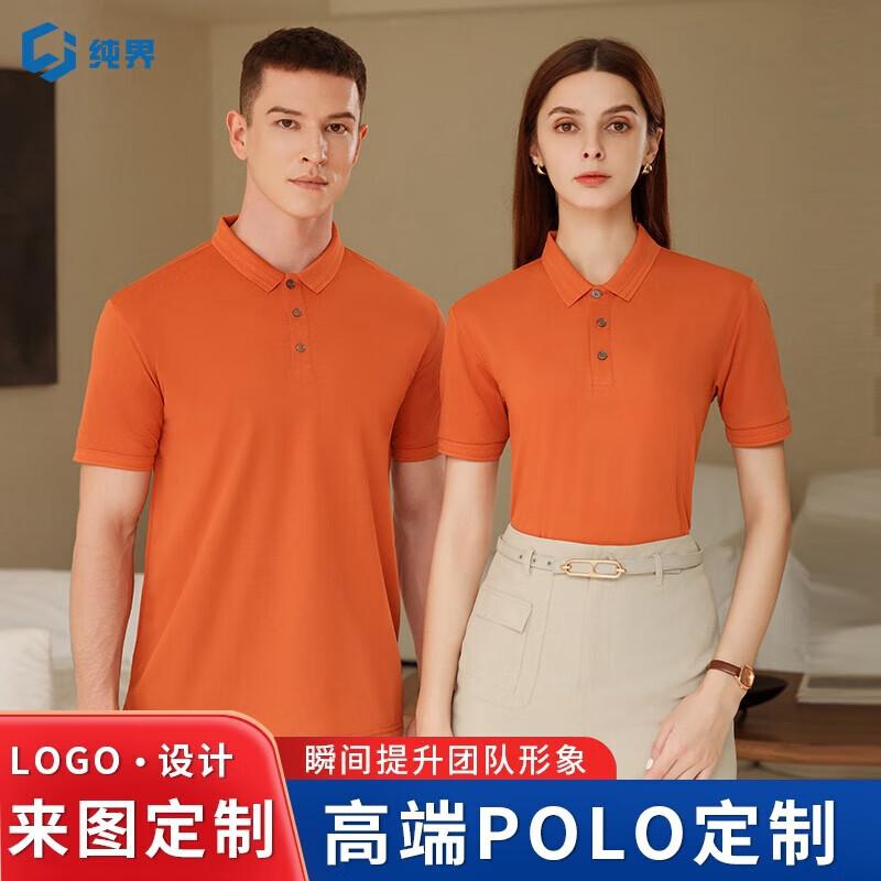 

Pure World Quick-Dry Cooling Ice Silk Polo Shirt 2XL
