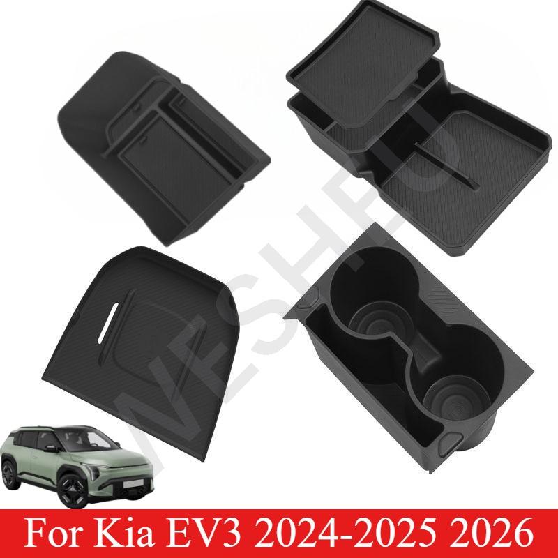 For Kia Ev3 - Silicone Centeal Console Layer Lower Storage Box Tray Armrest Box Organizer Car Interior Accessories